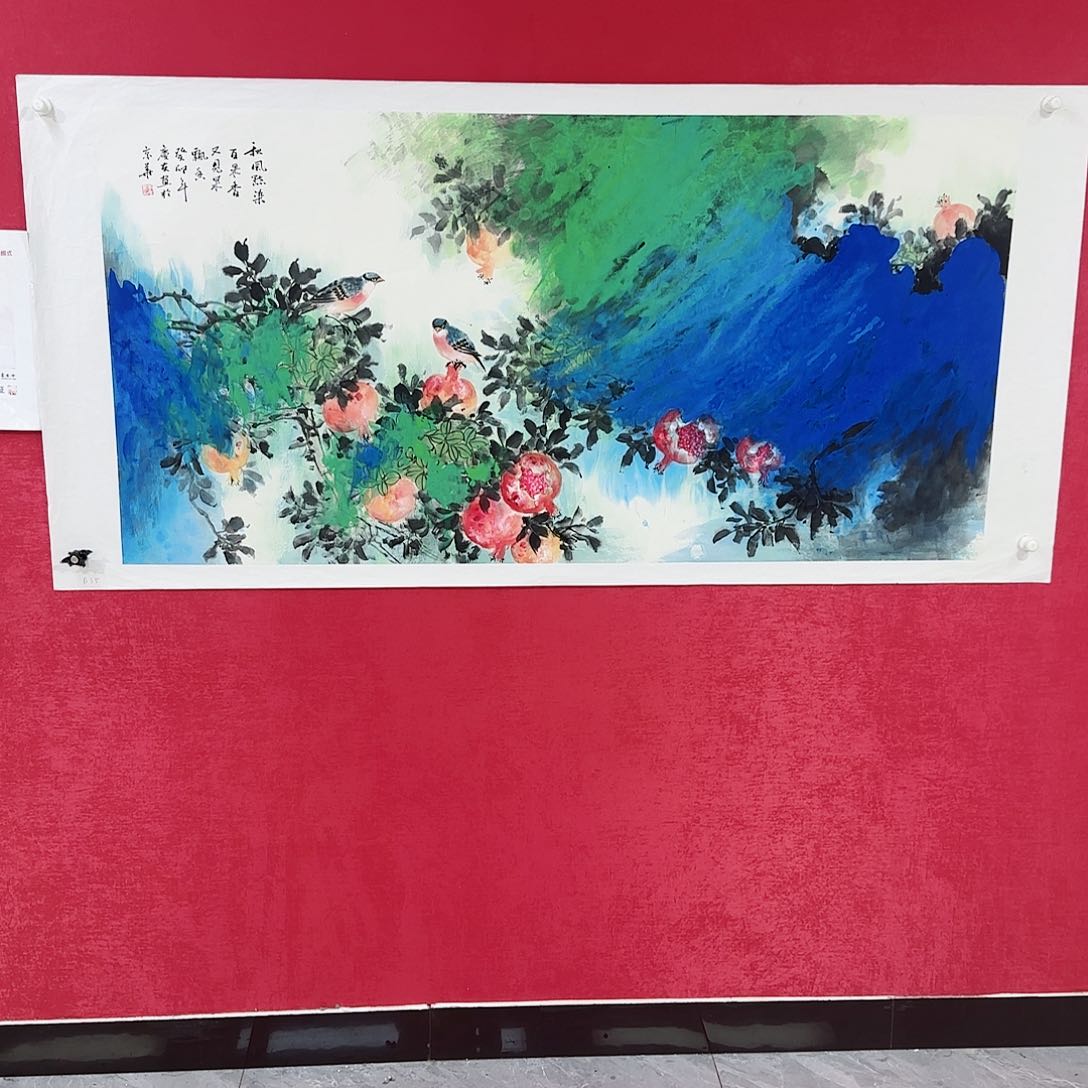 国画红皮书指出该公司