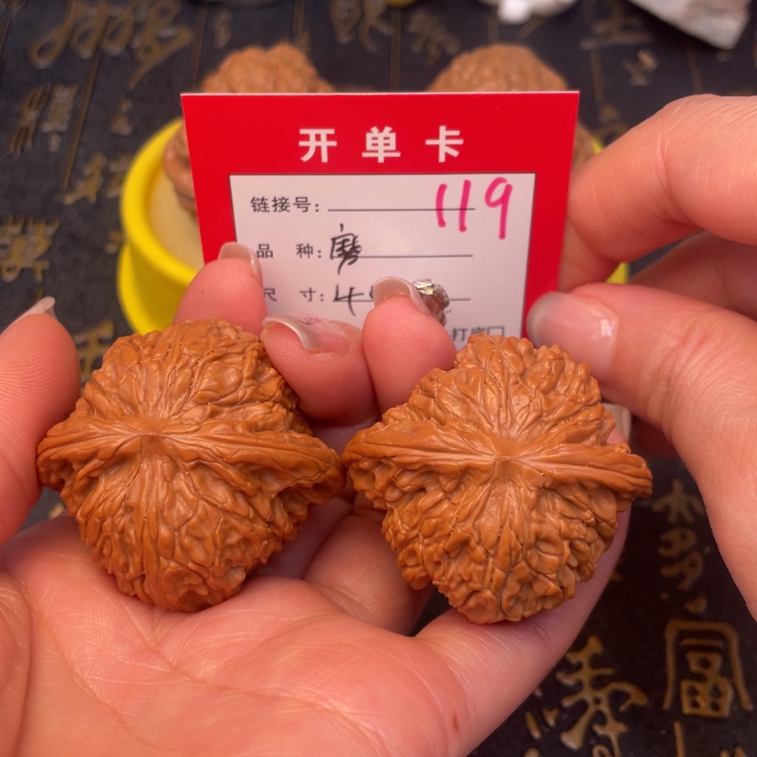 桃核吊坠文玩的好