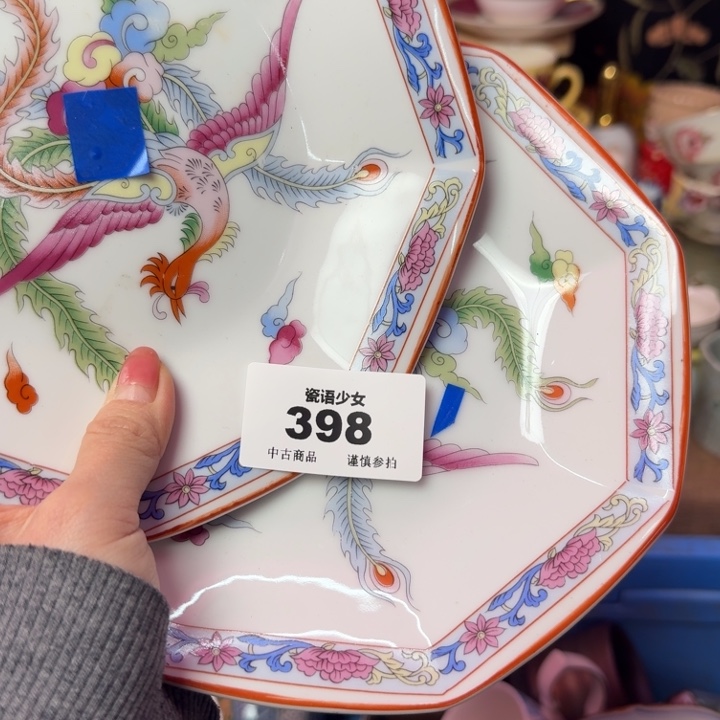 @***下瓷片瓷片瓷片瓷片