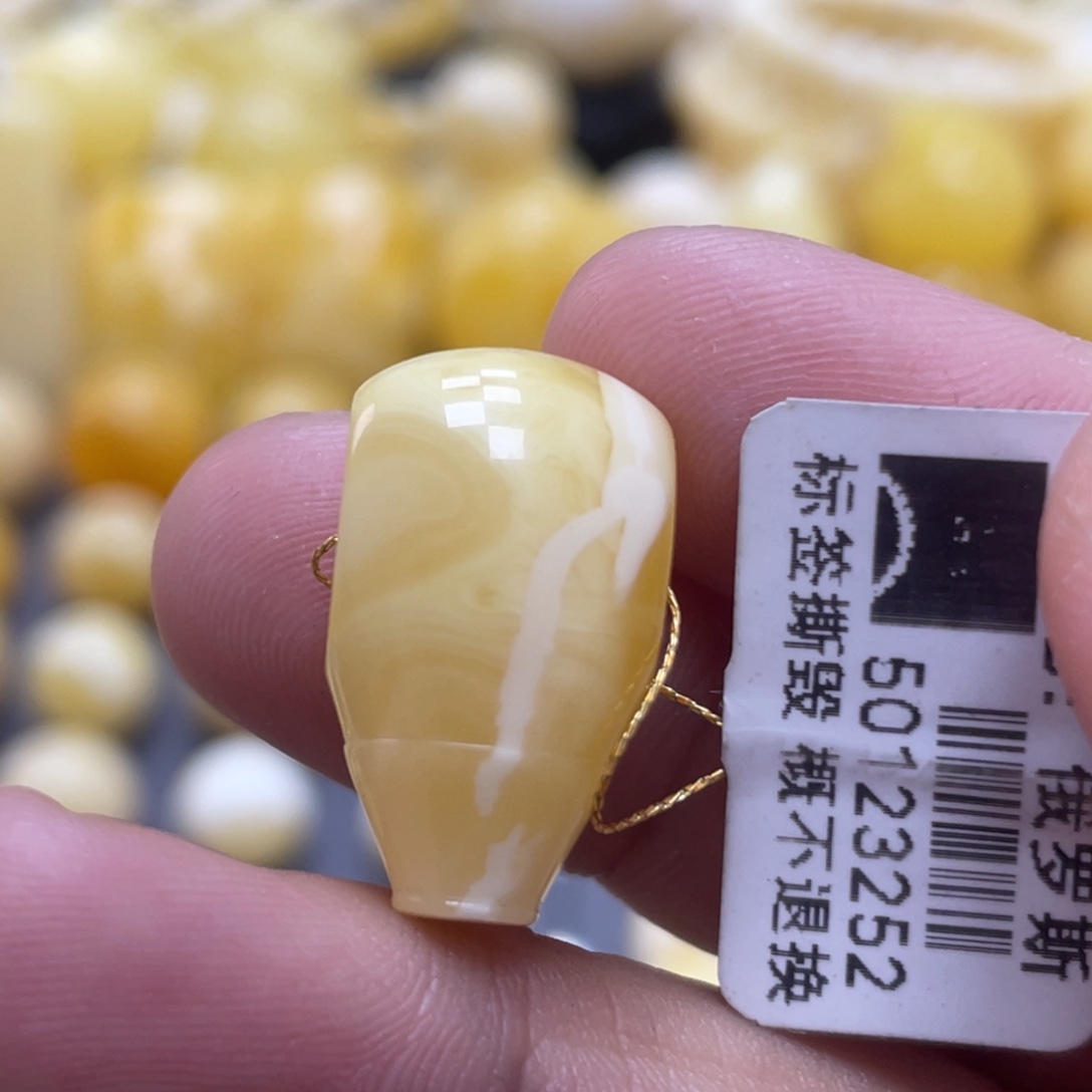 蜜蜡未镶嵌裸石12.4mm