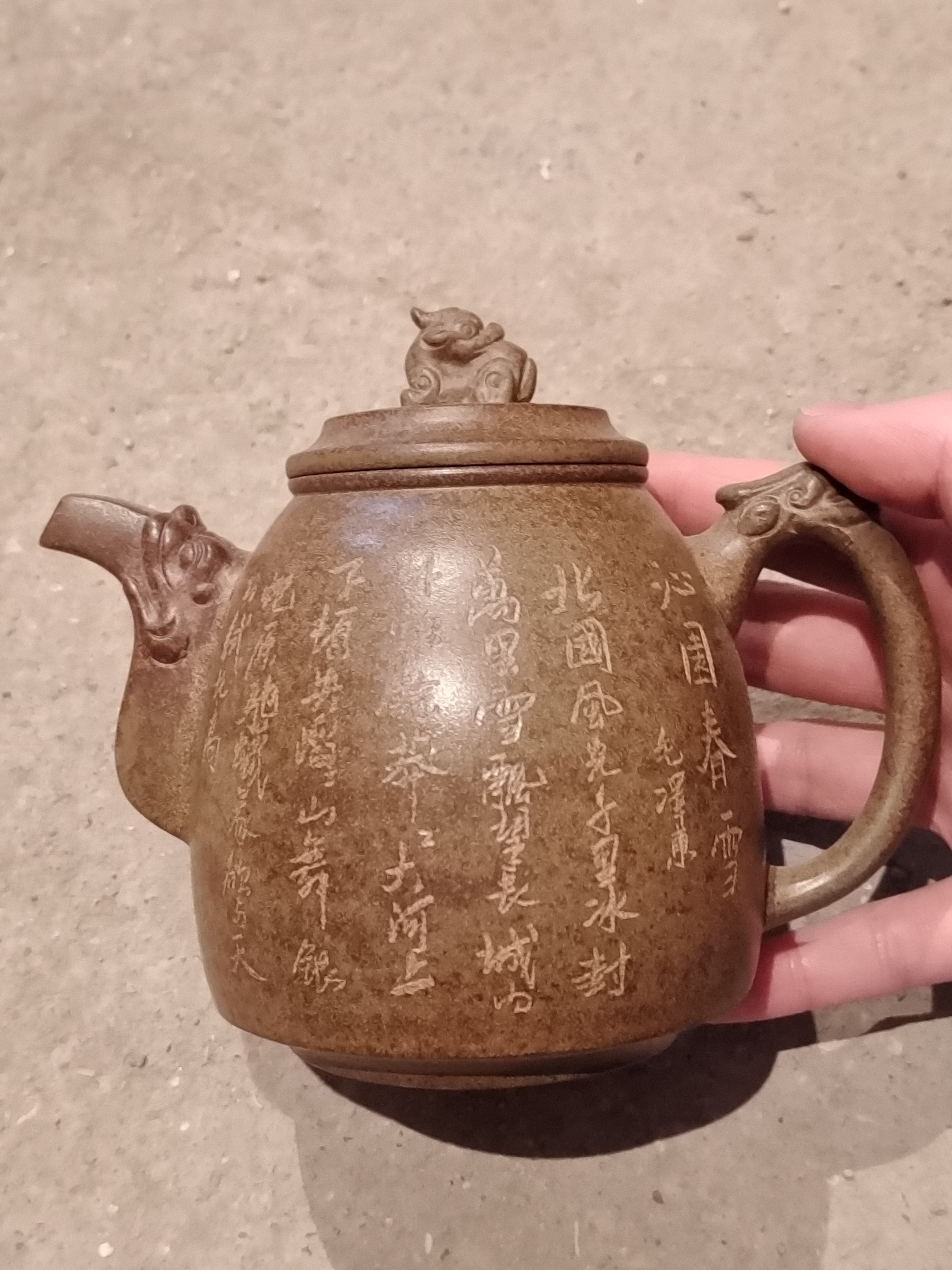 紫砂壶紫砂壶龙尊