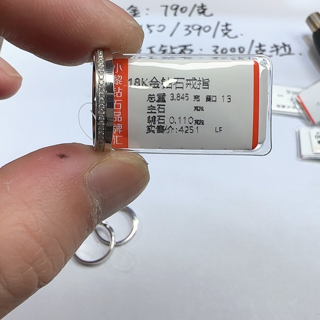 钻石18K金镶嵌戒指/指环