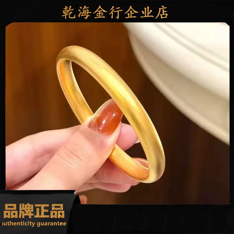 福韵天玺 铜合金手镯 《韵系列》7N泥鳅背手镯实心传承饰品经典时尚