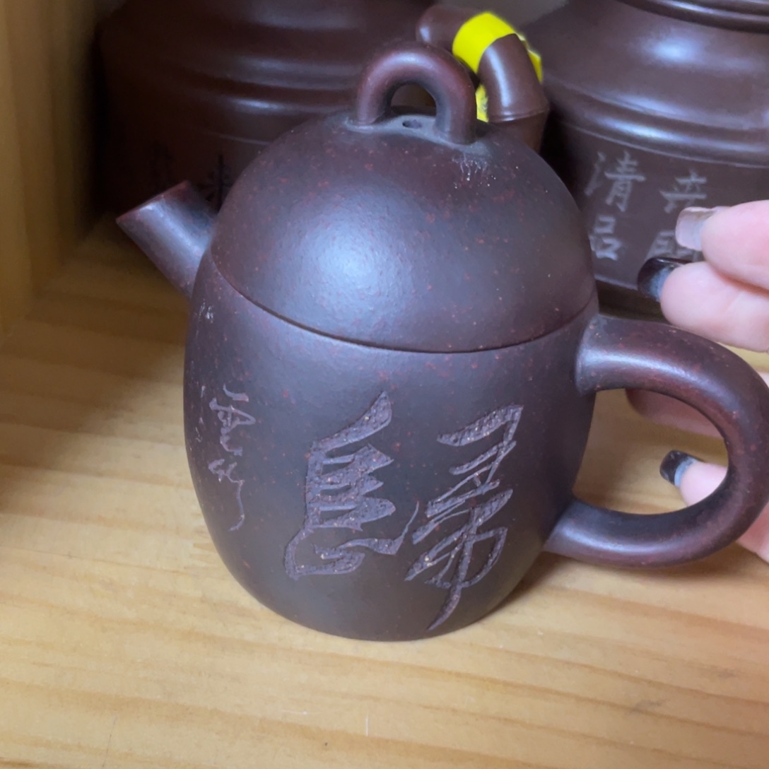 紫砂茶壶紫砂艺术学院