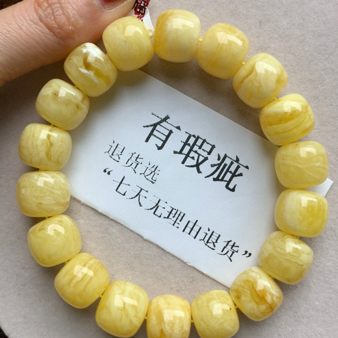 琥珀珠宝奇石未镶嵌35