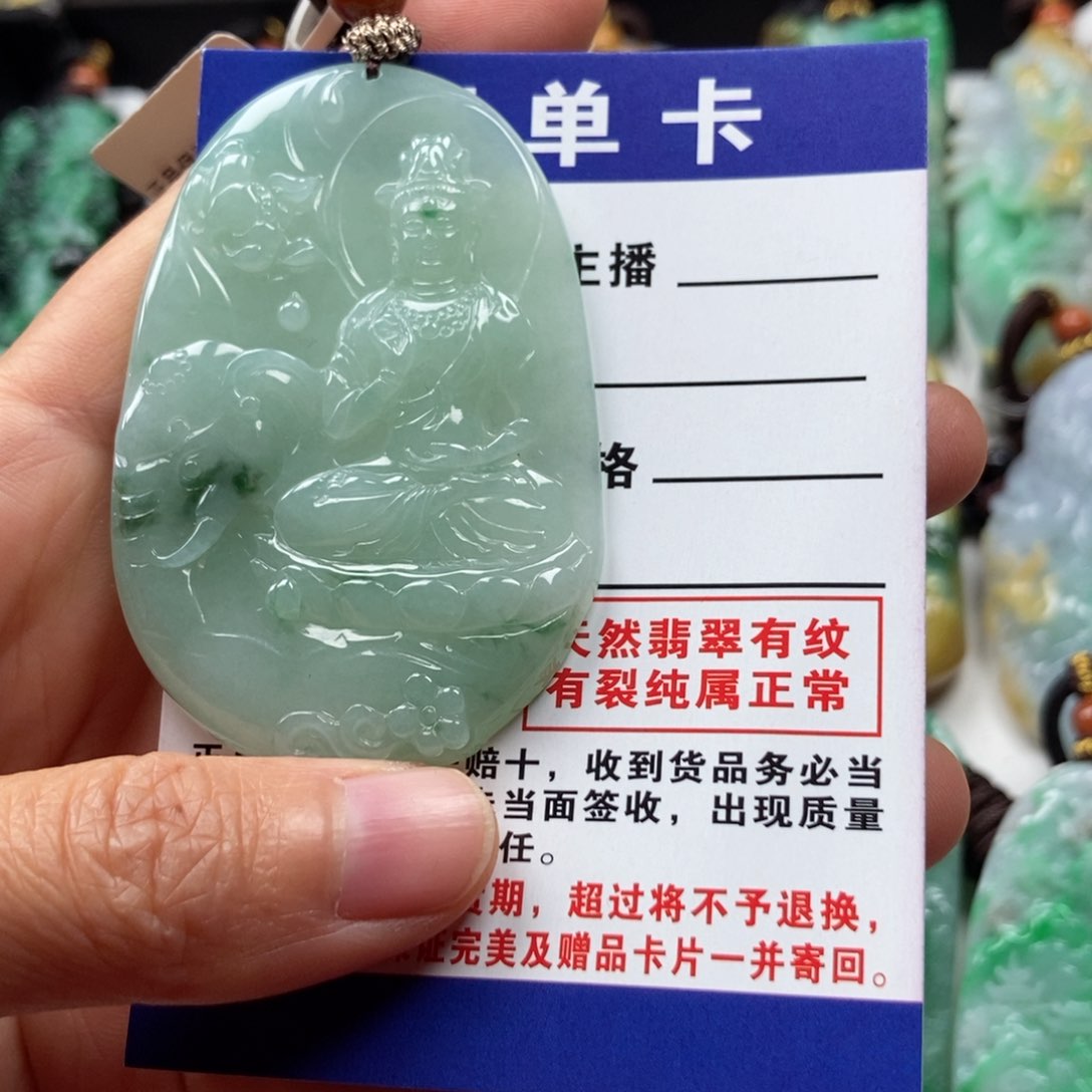 翡翠颈饰未镶嵌吊坠