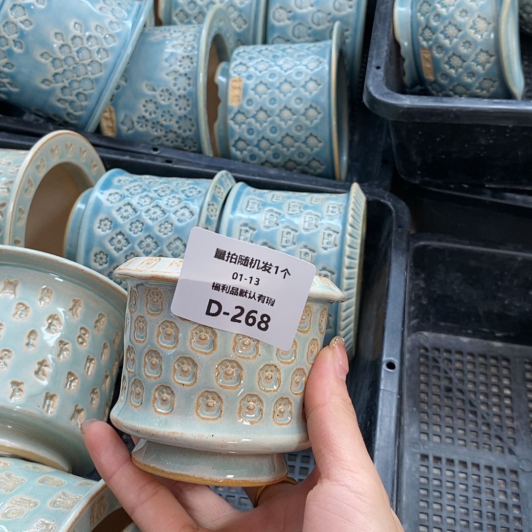 七里烧陶瓷1-13-268口径6