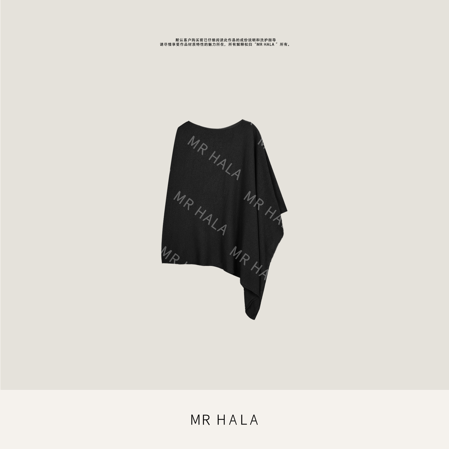 MRHALA 瑞雪盈感棉麻混纺针织斗篷上衣女 LT40533