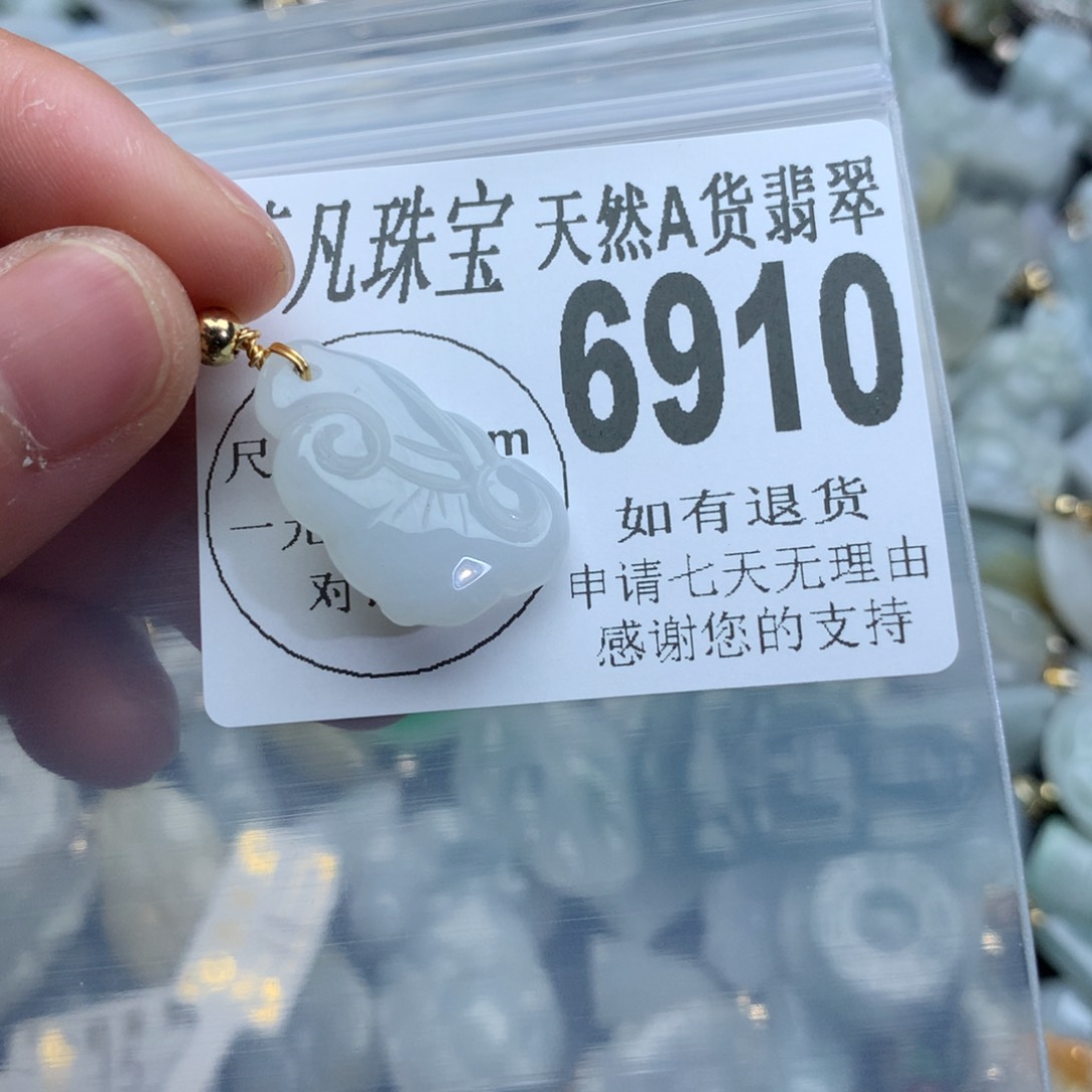 翡翠颈饰未镶嵌6910。