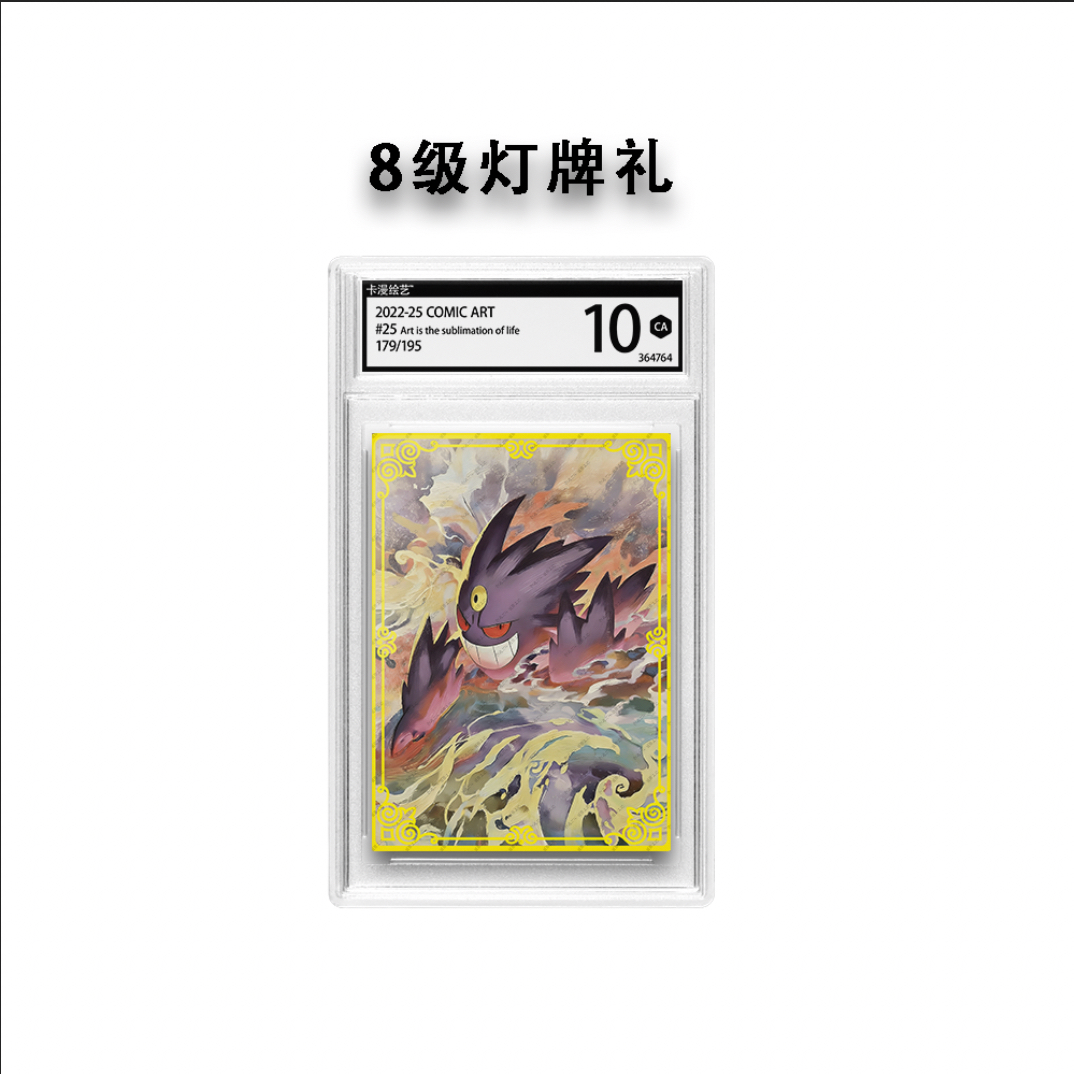 （大波浪八级灯牌直播间专属福利）