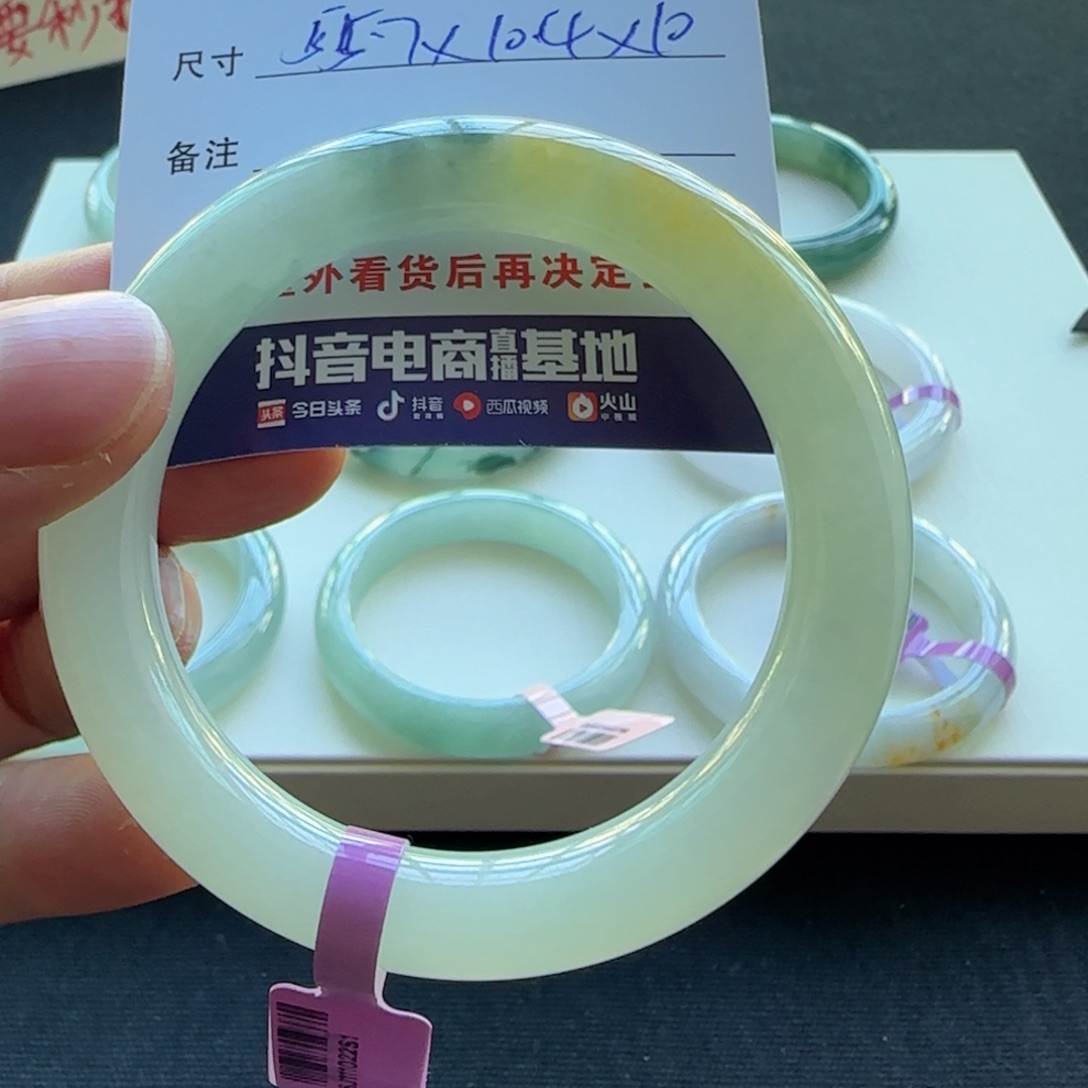 未镶嵌手镯翡翠天然A货翡翠手镯