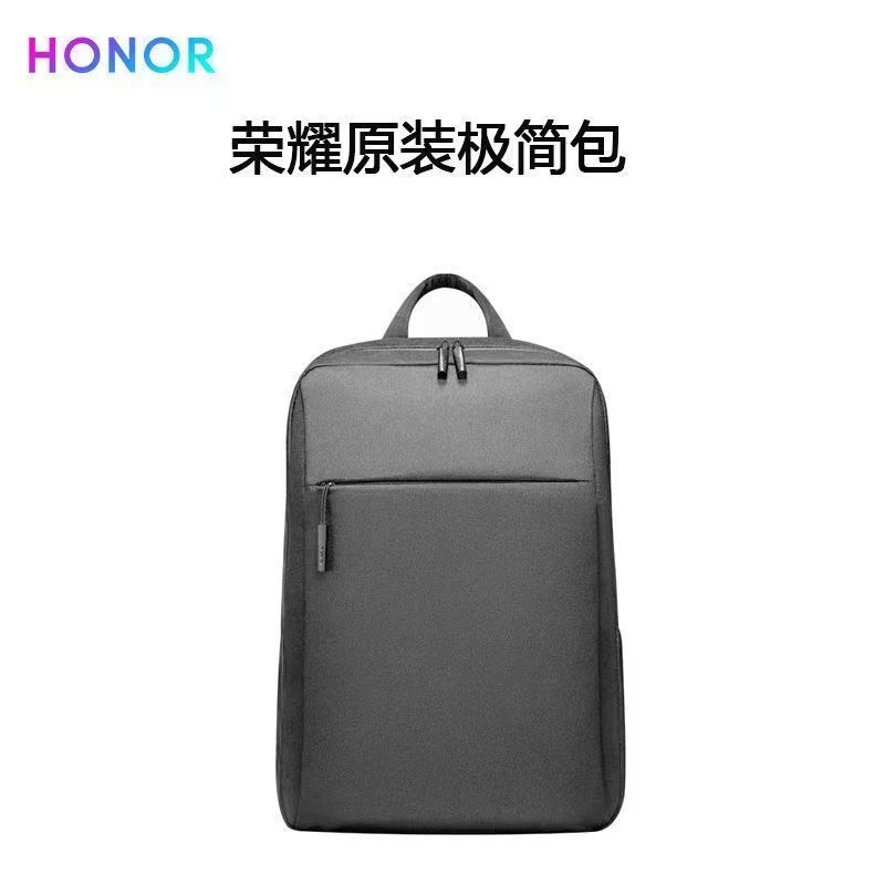 准新品 honor/荣耀 极简双肩包本双肩背包15.6英寸经典荣耀电脑包