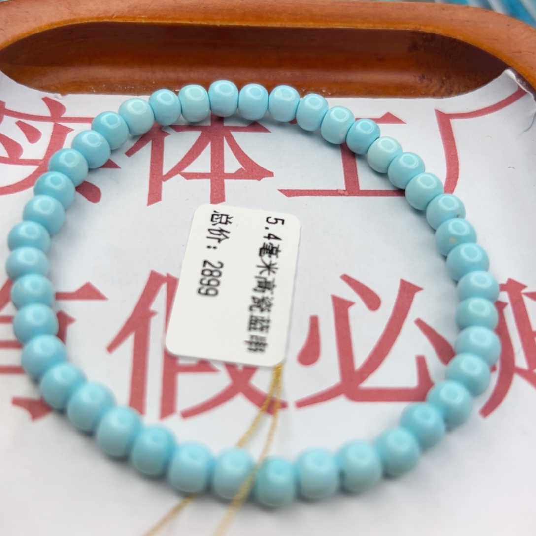 绿松石未镶嵌珠宝半成品