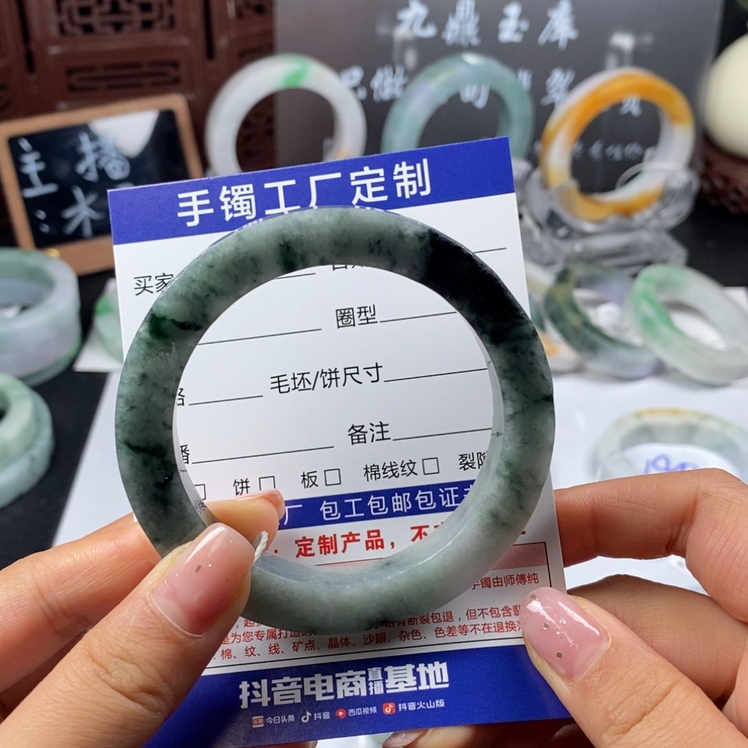 未镶嵌基地质检发货定制翡翠(ﾟ****