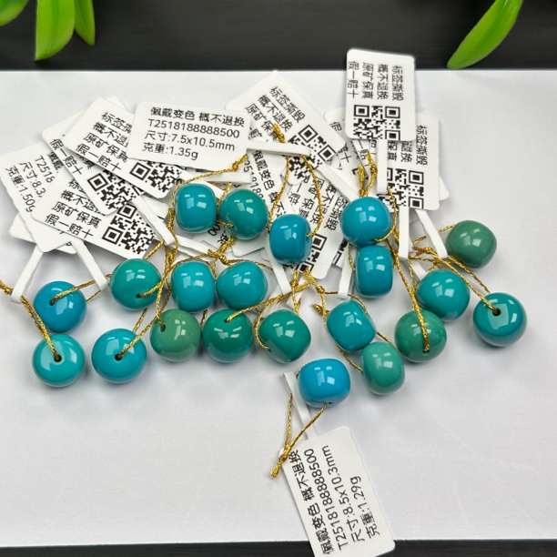 原矿绿松石玉化料单珠配珠