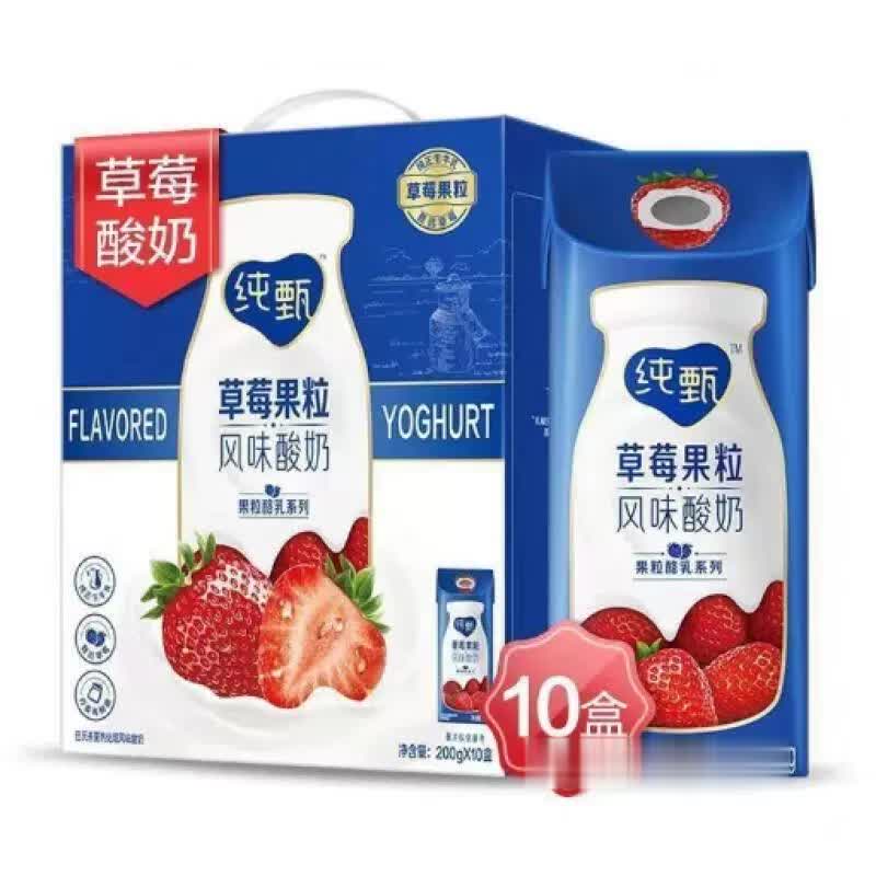 蒙牛纯甄草莓果粒风味酸奶200g*10盒