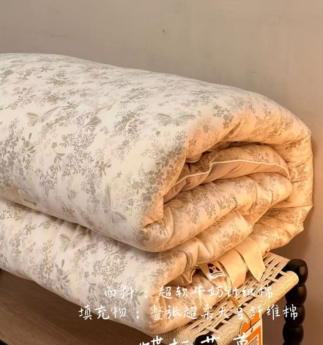 【春日家纺】亲肤柔软豆豆被