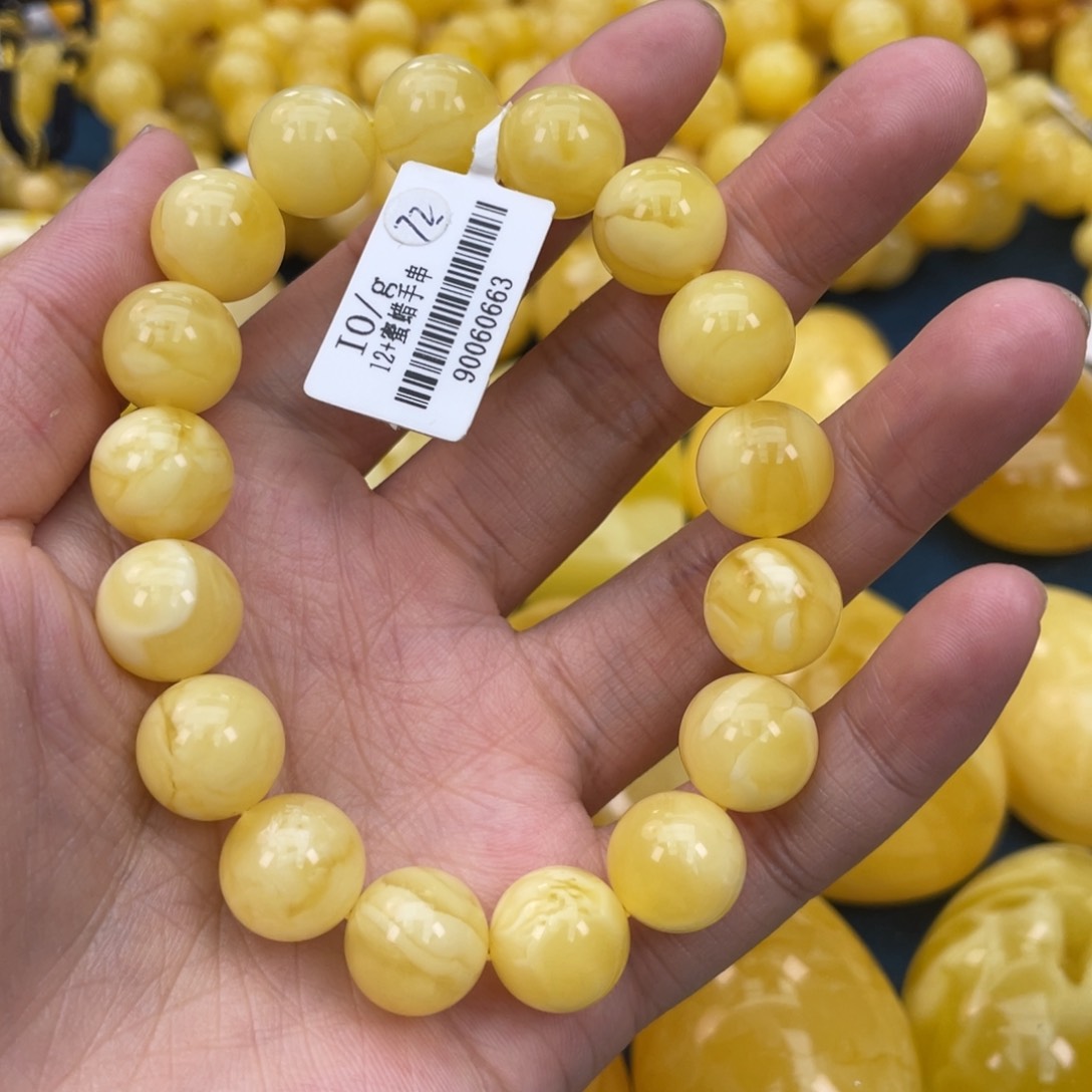 琥珀裸石未镶嵌琥珀蜜蜡w 72