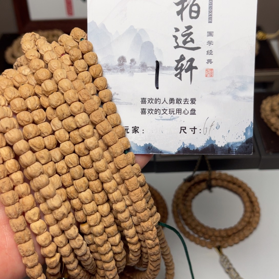 柏香籽/百香籽吊坠