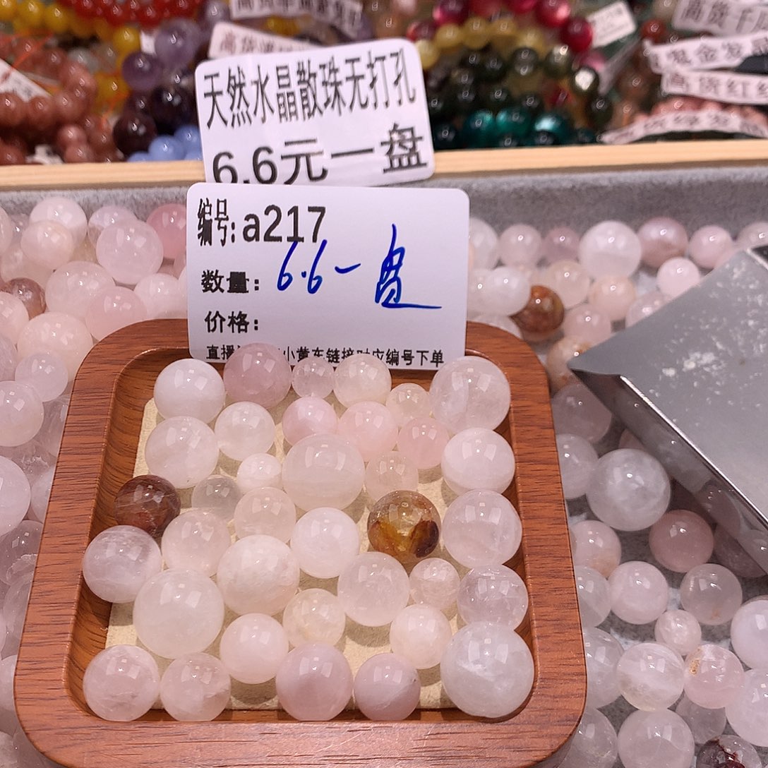 未镶嵌手串水晶217¥¥@……