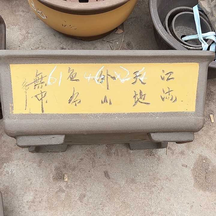 红陶紫砂艺术学院