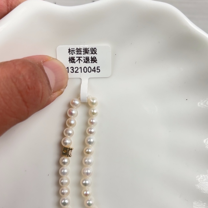 淡水珍珠天然淡水珍珠未镶嵌