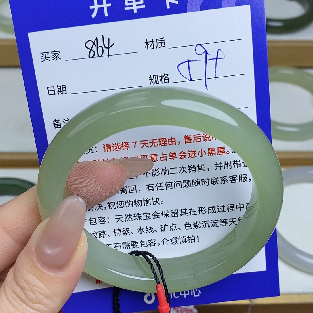 和田玉手镯未镶嵌Mz 