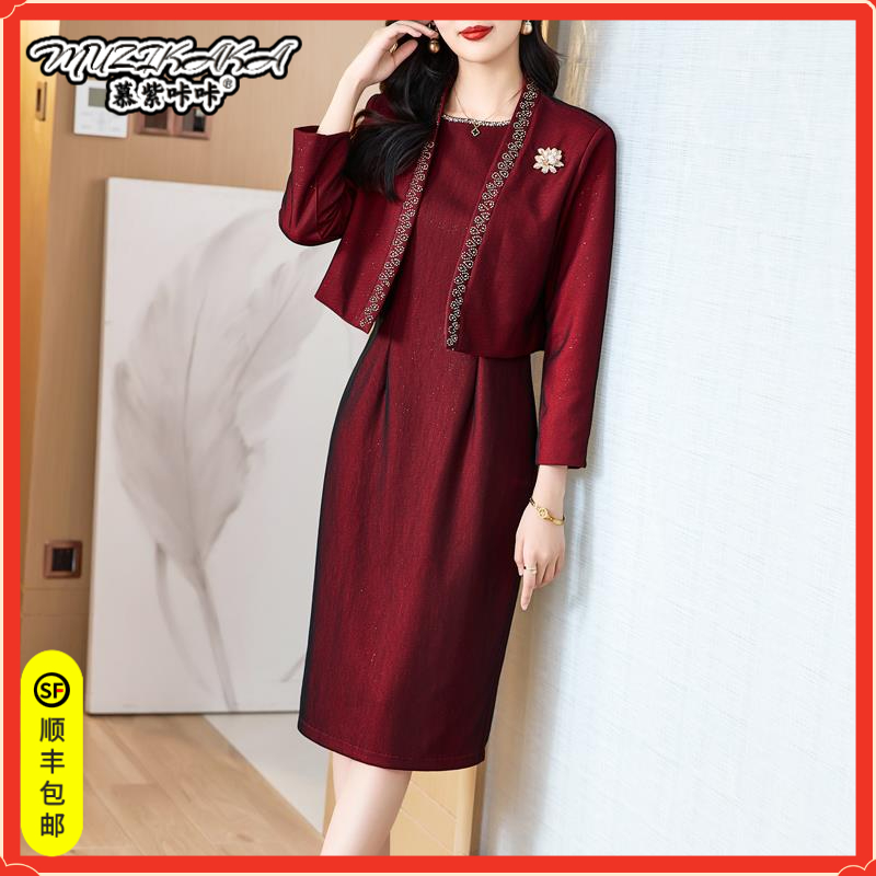 酒红礼服两件套套装喜婆婆婚宴装秋季新款名媛气质包臀连衣裙