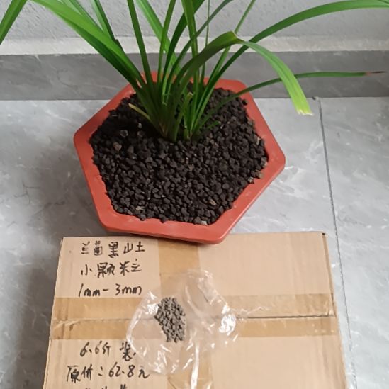 *****兰菌黑山土小颗粒6.6斤