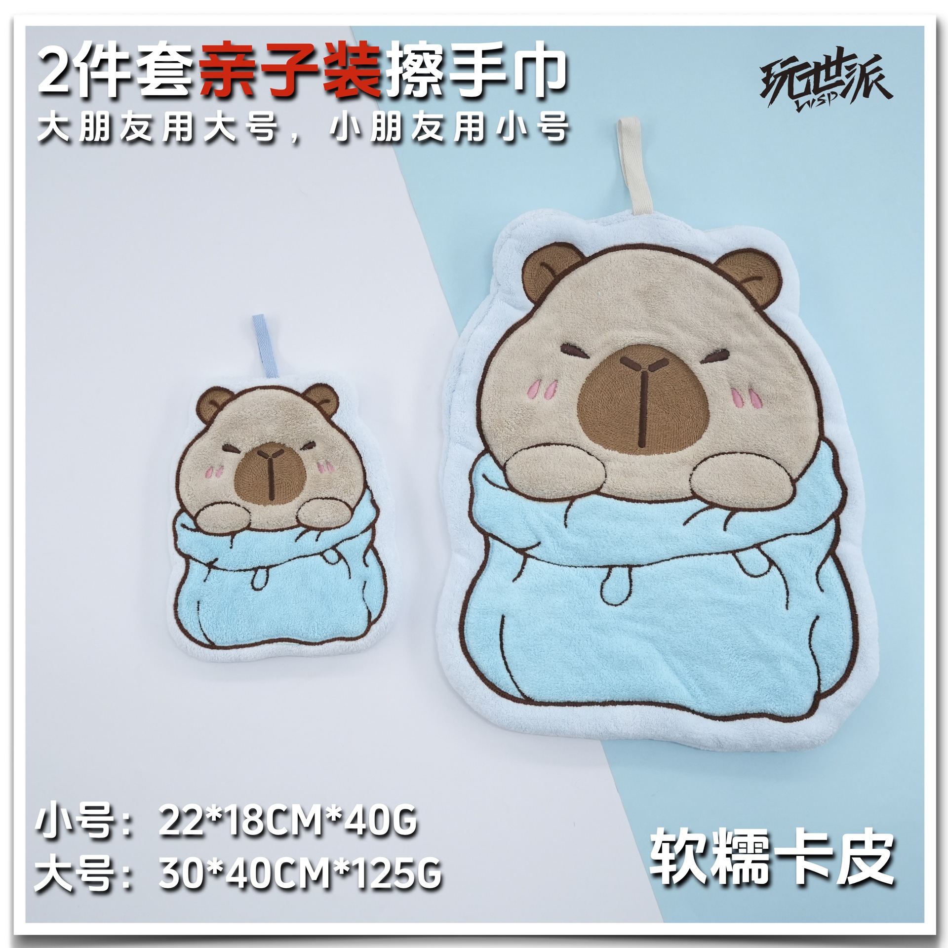便携清洁中国风吸水厨房擦手巾洗澡巾亲子大号擦手巾