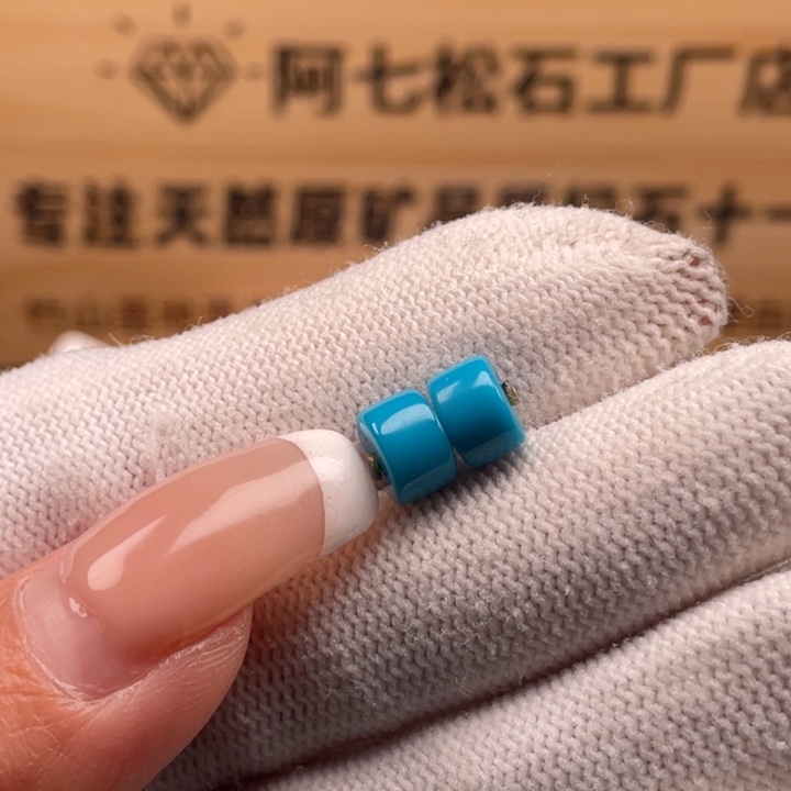 绿松石未镶嵌珠宝奇石7.3