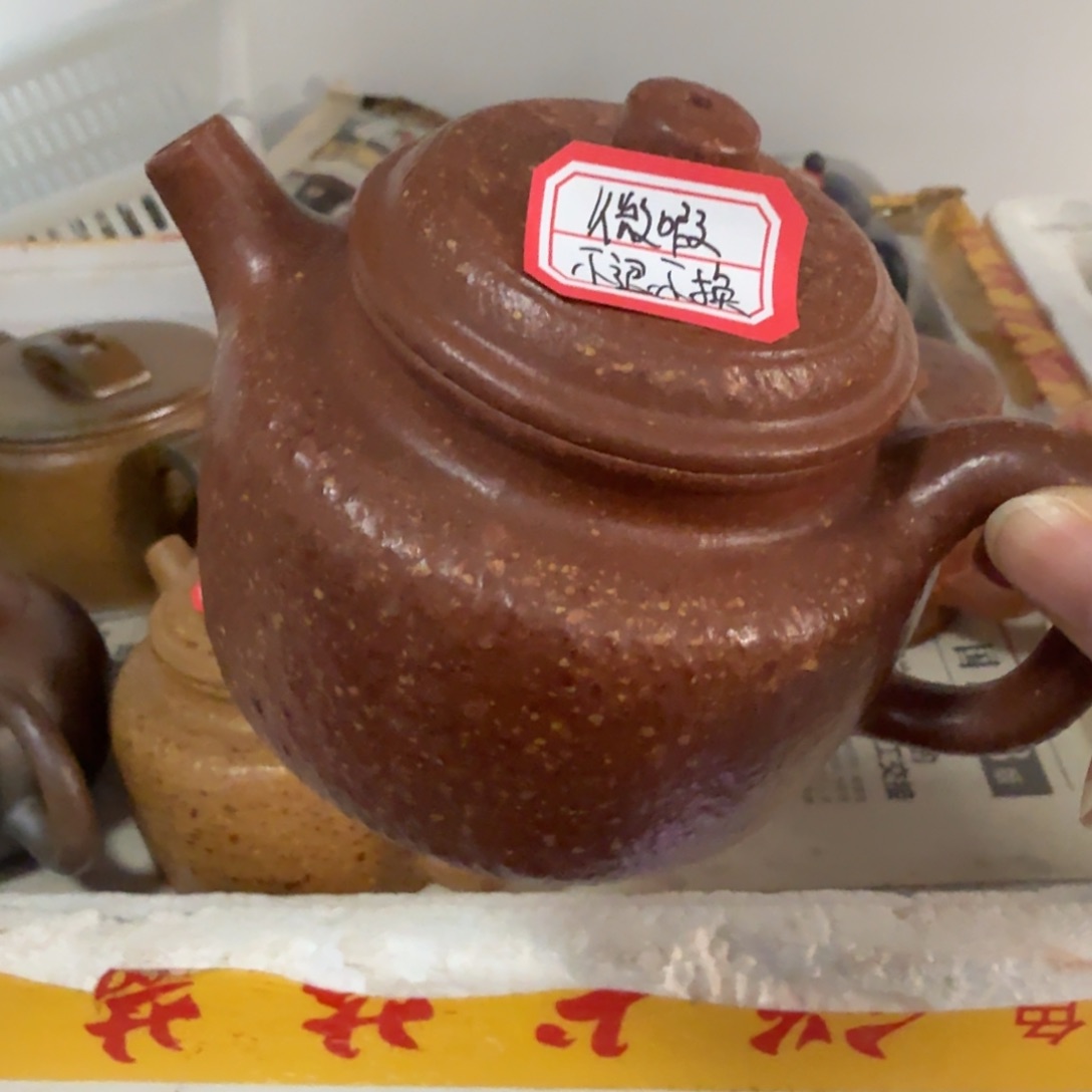 紫砂茶盏黄龙山原矿红降坡