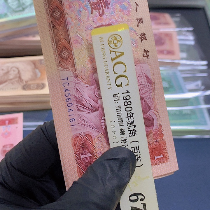 宁***远801红金龙标十一组一组