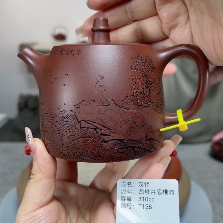 紫砂茶壶紫砂刻绘