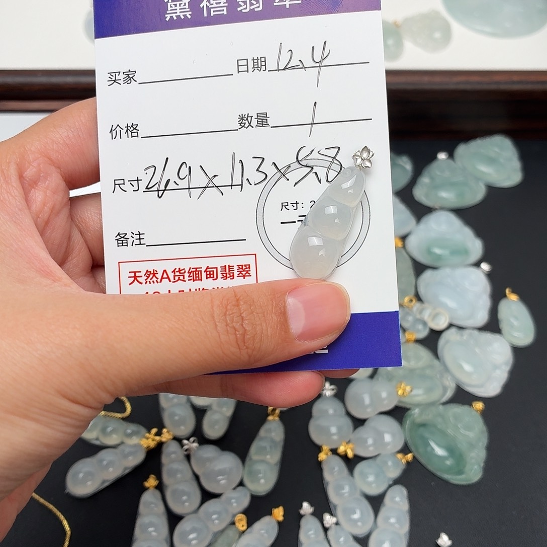 小***仔翡翠18K金镶嵌颈饰