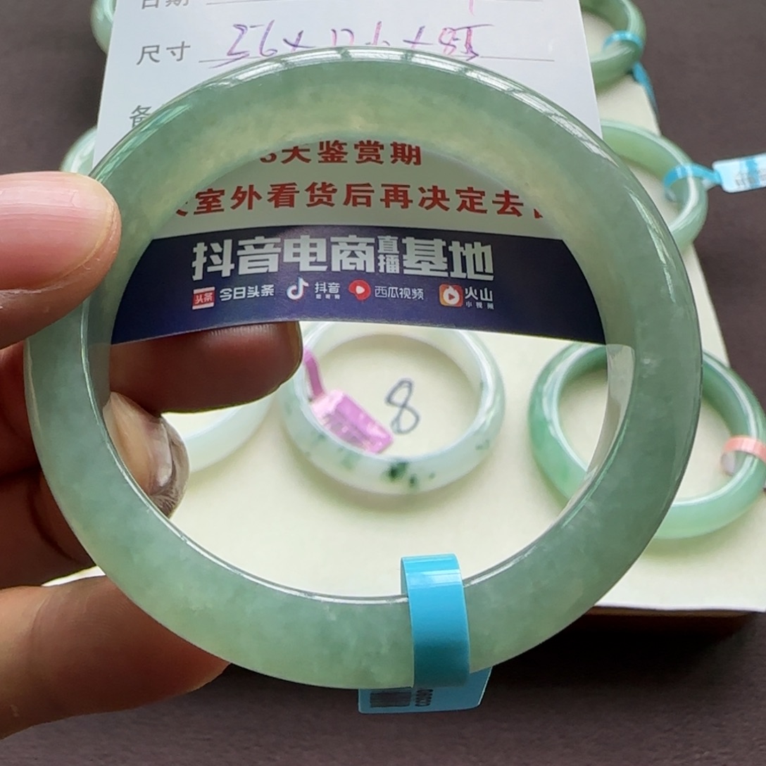 未镶嵌手镯翡翠天然A货翡翠手镯