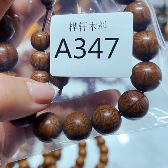 大果紫檀（缅甸花梨）347