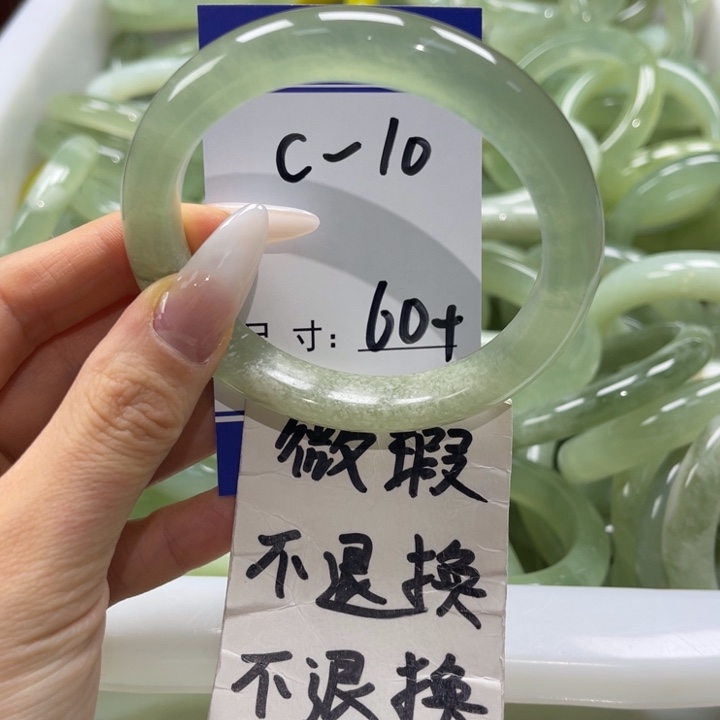 岫玉未镶嵌手镯手镯