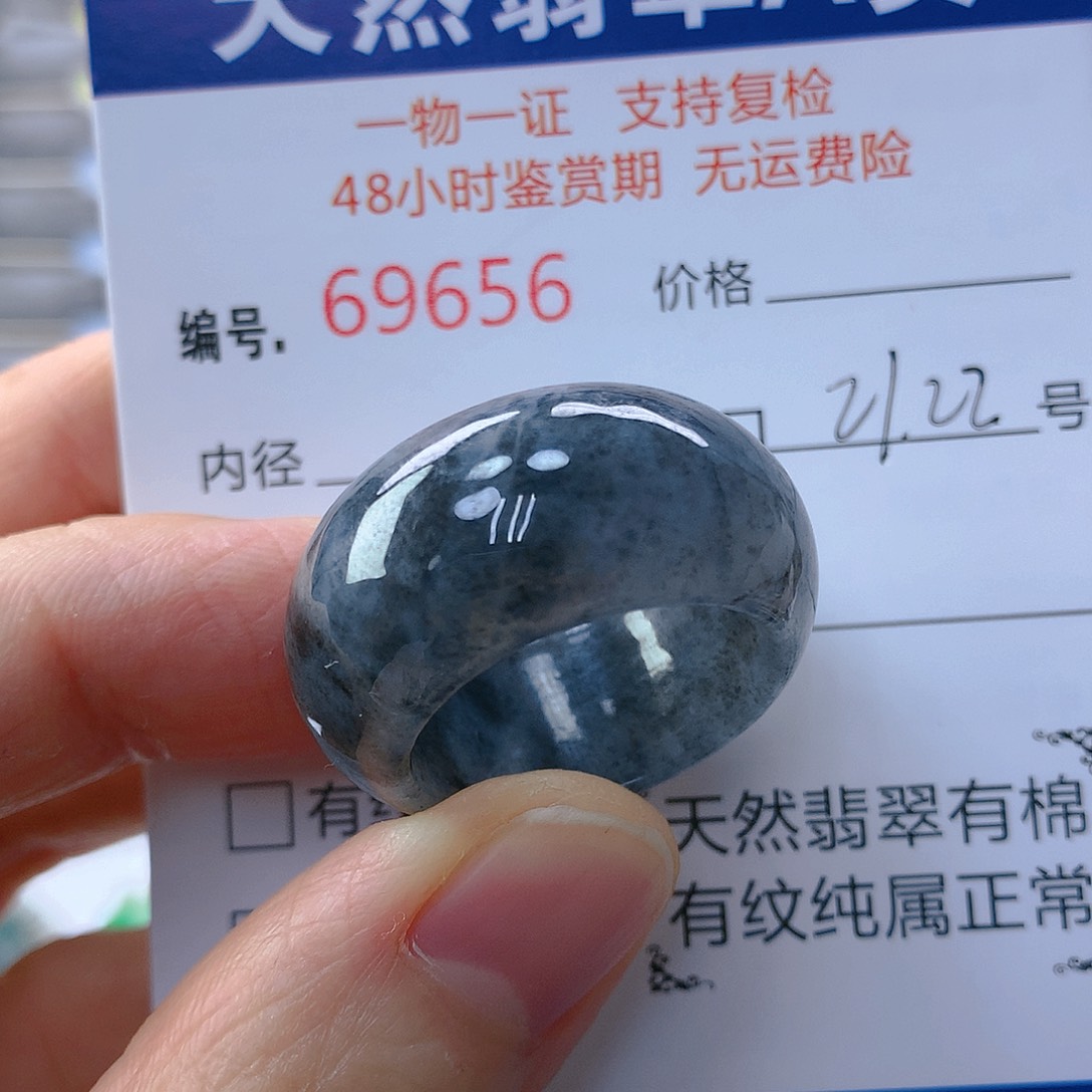 翡翠戒指未镶嵌翡翠