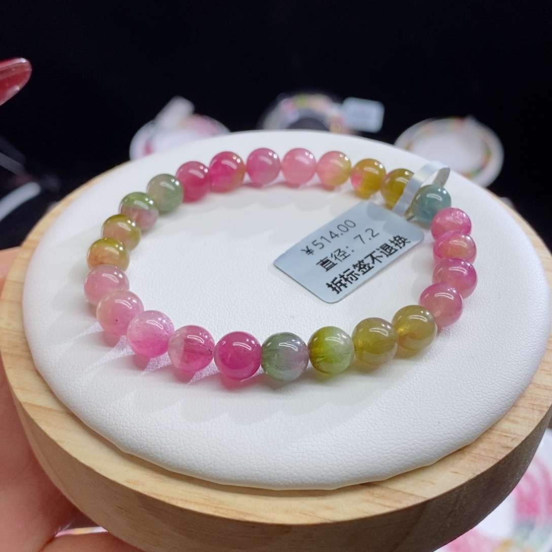 碧玺手链未镶嵌西瓜