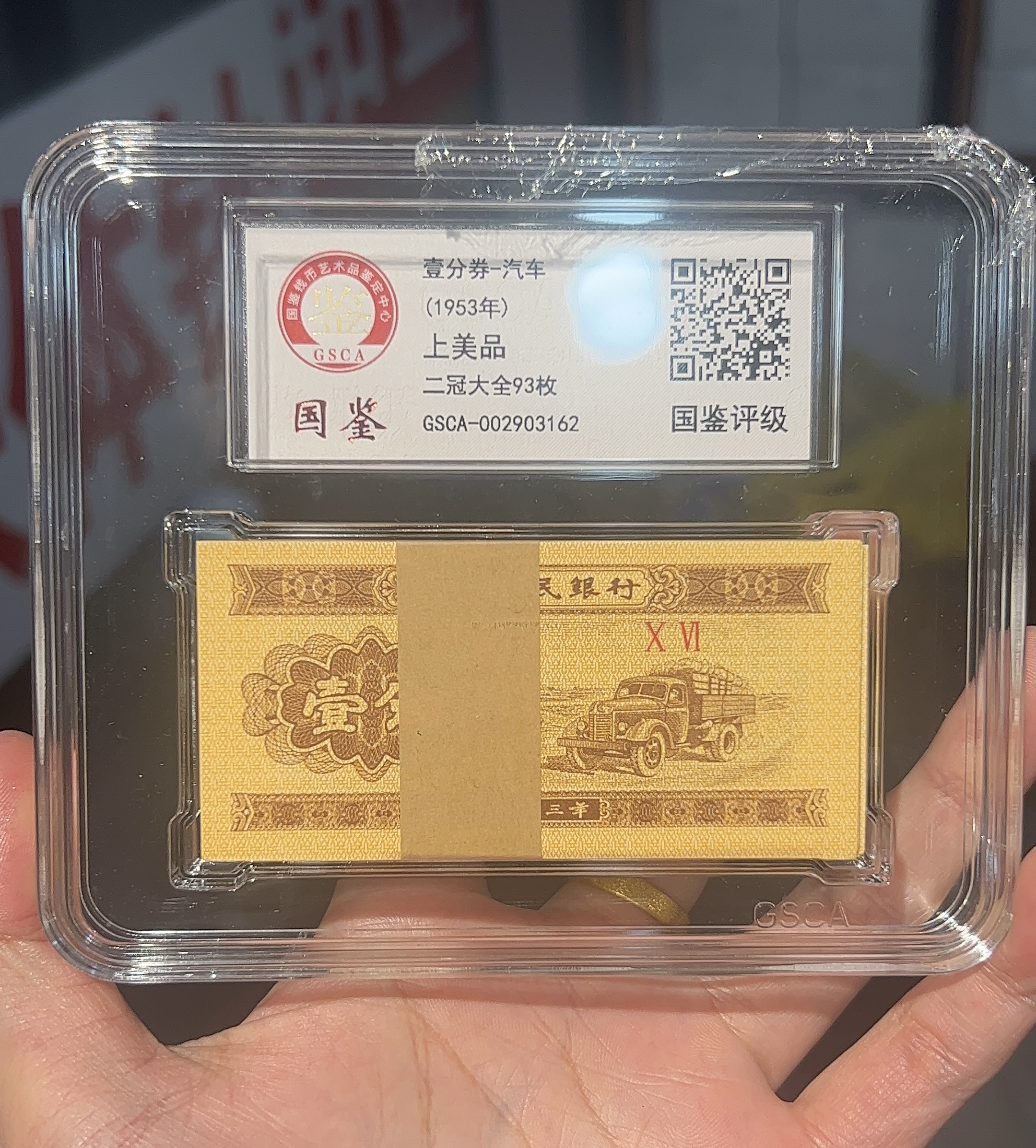 一分分币大全套.