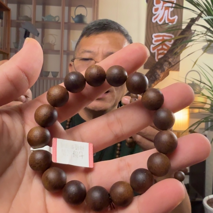 沉香沉香碎屑紫棋1.2单圈沉水