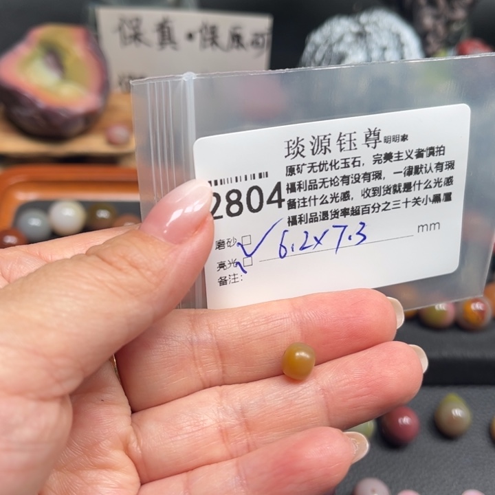 玛瑙/玉髓未镶嵌原矿盐源玛瑙产地直发