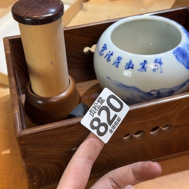 摆件自*茶健健康康平平安安