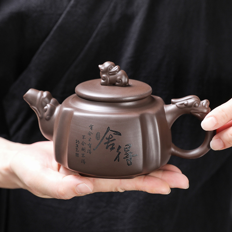 紫砂四方龙尊壶（刻舍得）-300ml（周国盛） A2