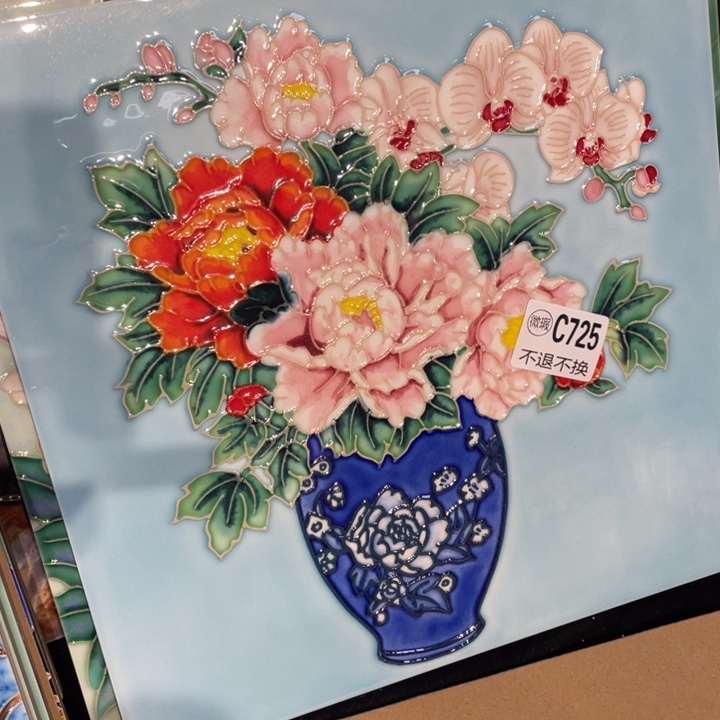 陶瓷紫***梅特价福利，三彩瓷板画