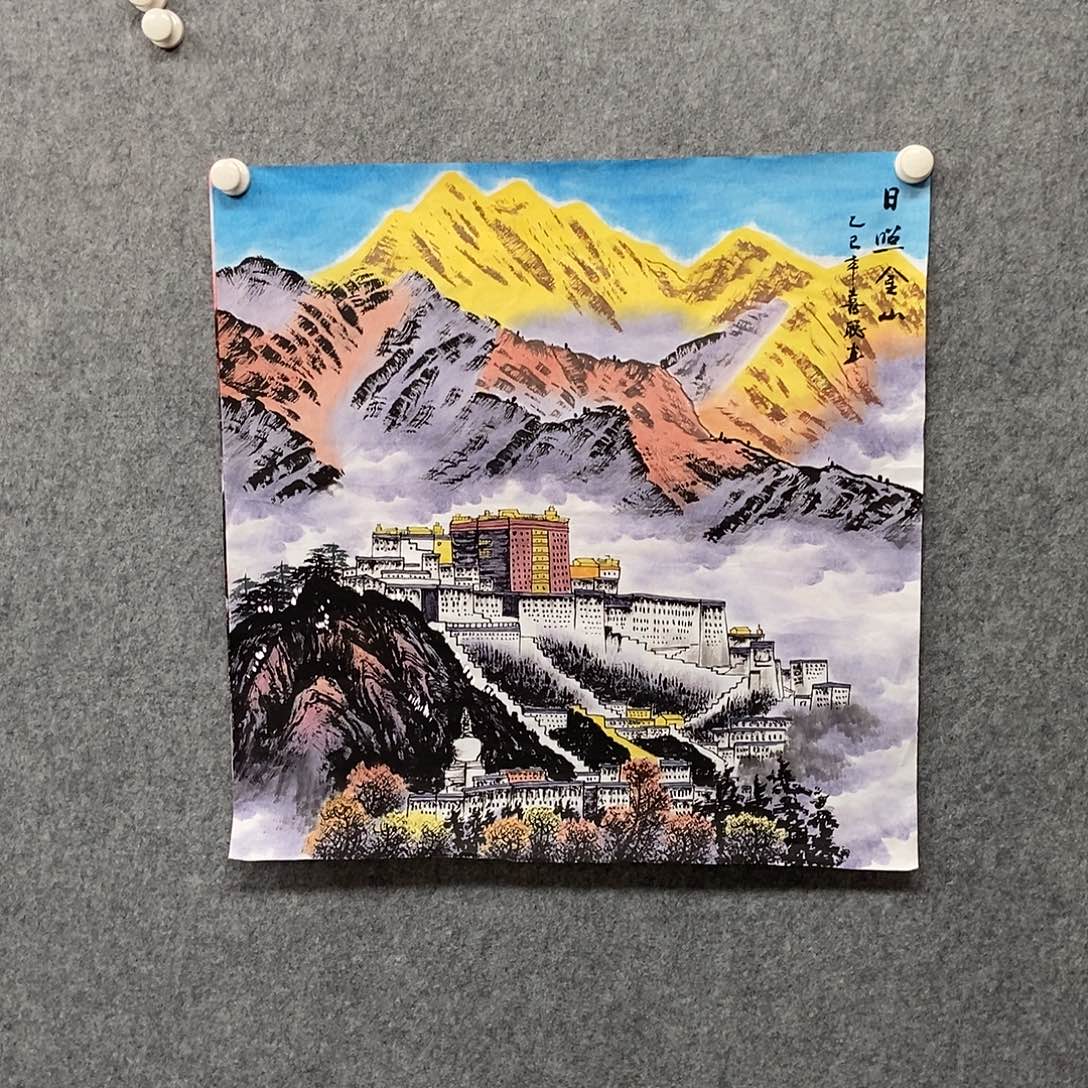 国画四尺斗方日照金山一副