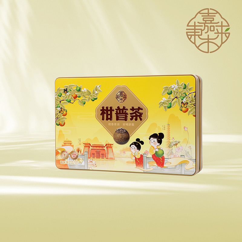 代购 嘉木东来定制柑普茶 铁盒装150克带手提袋 送礼佳品