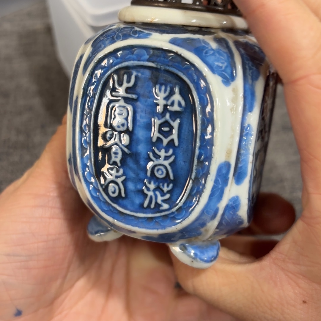 非常好看的物品 The 