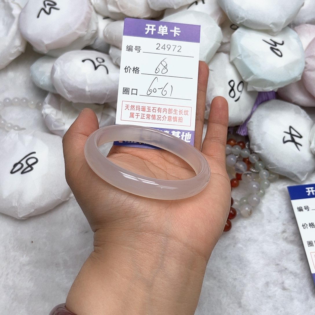 玛瑙/玉髓手镯未镶嵌972